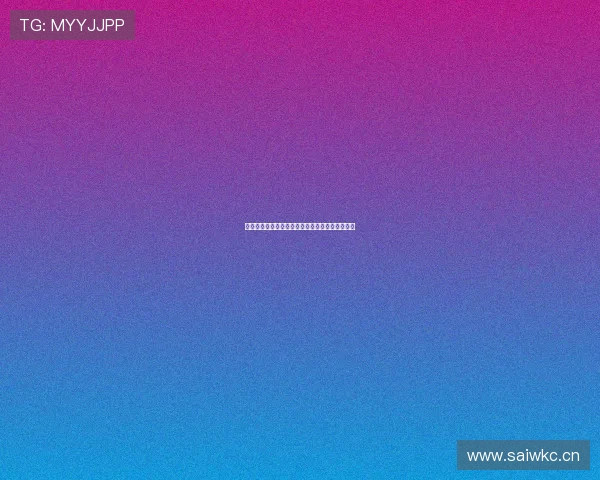 畅享全球体育盛宴在线观看高清直播赛事精彩瞬间